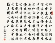 詩經·羔裘原文_詩經·羔裘的賞析_古詩文