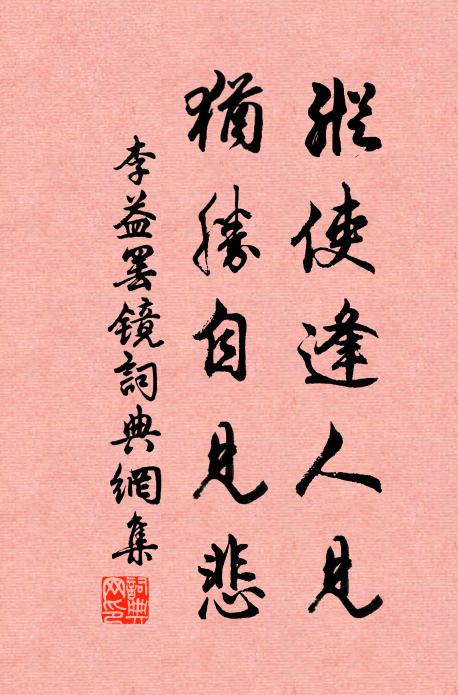 宿雨初乾，舞梢煙瘦金絲裊 詩詞名句