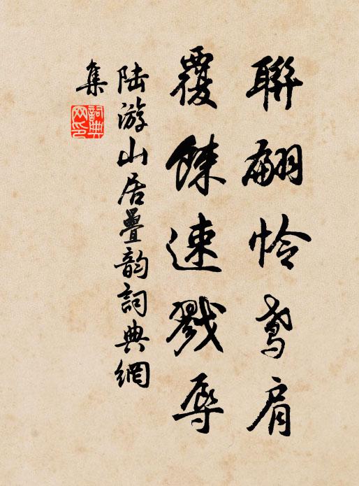 幸有物相之,僅此皮膚傷 詩詞名句