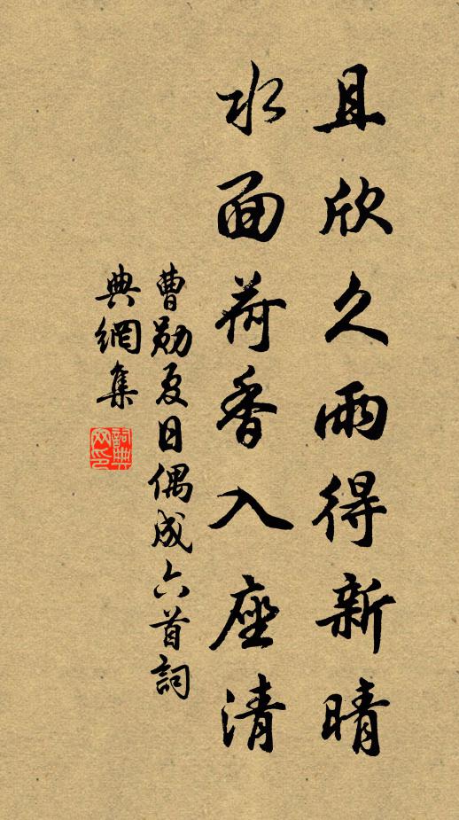 黃犍濕濕羝群,或訛或寢兮野於坰 詩詞名句