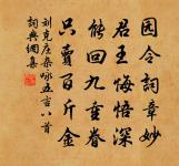 御苑採茶歌十首原文_御苑採茶歌十首的賞析_古詩文