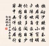 送張寺丞覲知富順監原文_送張寺丞覲知富順監的賞析_古詩文