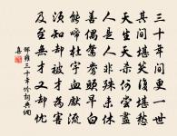 梅花無處認，唯覺暗香春 詩詞名句