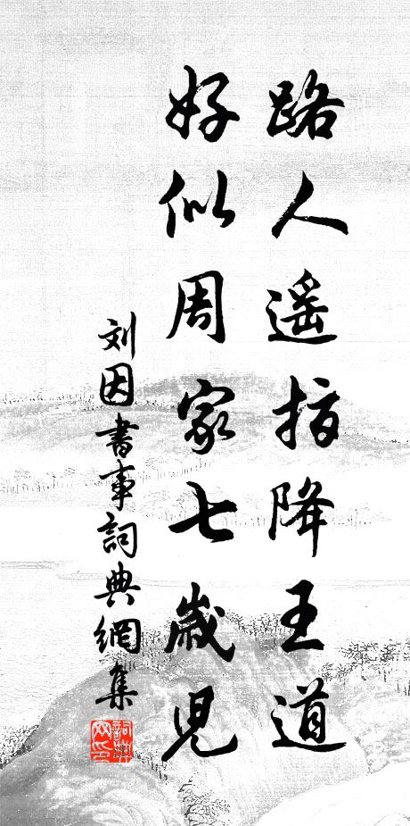 憶君初解鞍,新月掛彎眉 詩詞名句