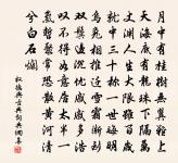 洪都病中口占原文_洪都病中口占的賞析_古詩文