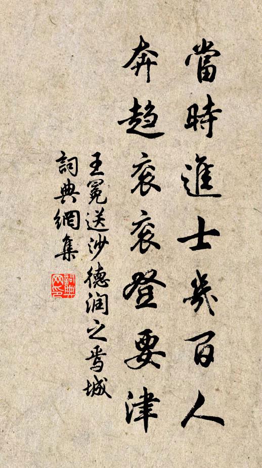 侷促閒廄中,專俟圉人令 詩詞名句