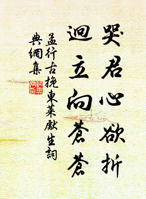 兔揮毫,譜遺音彩鳳銜簫 詩詞名句