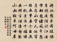 玉融陳心我諸友蕭寺讀書原文_玉融陳心我諸友蕭寺讀書的賞析_古詩文