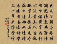 送提刑李學士移使東路原文_送提刑李學士移使東路的賞析_古詩文