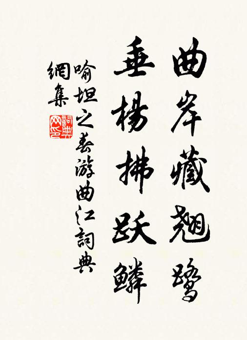 誰謂霄漢近，翻嗟心事暌 詩詞名句