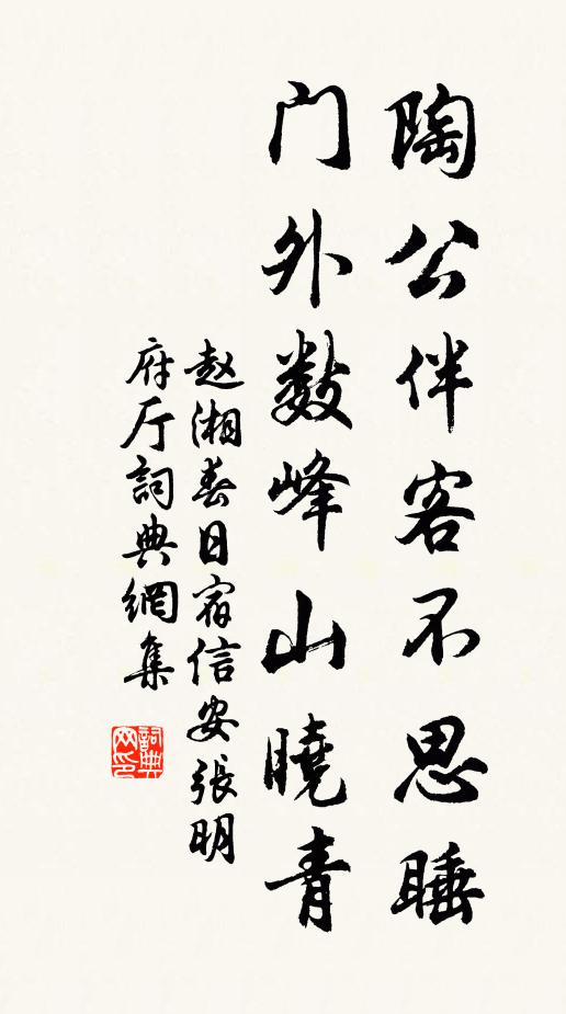 悲風淅淅兮波綿綿,蘆花萬里兮凝蒼煙 詩詞名句