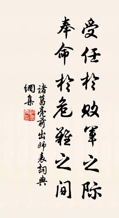 貧閒日高起，門巷晝寂寂 詩詞名句