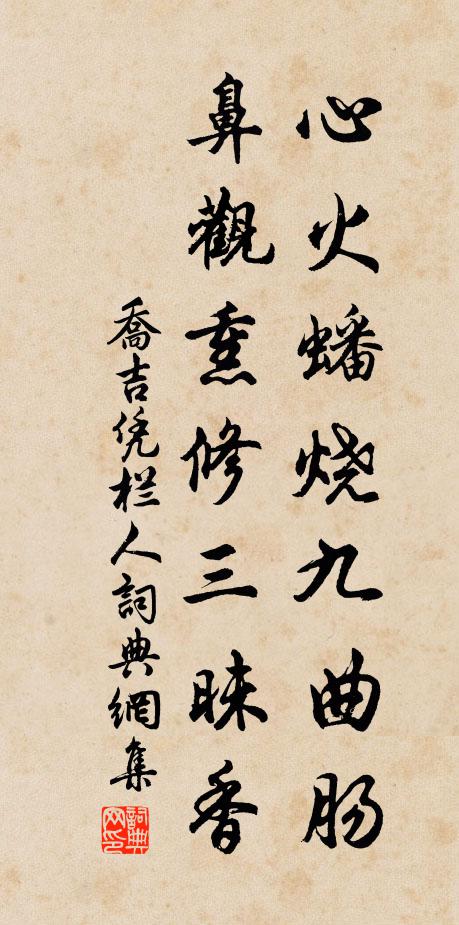 籌多不虛發,制生在機先 詩詞名句