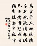 和閭丘省乾喜雨韻原文_和閭丘省乾喜雨韻的賞析_古詩文