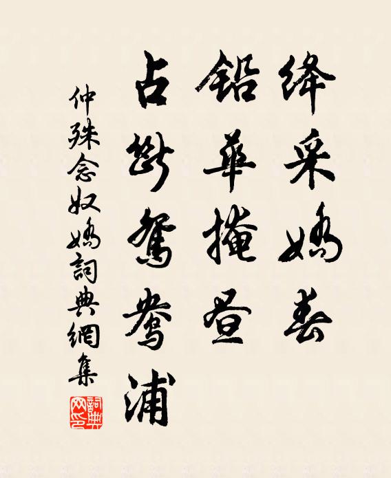 百神受職總天恩，敬天感神銘心所 詩詞名句