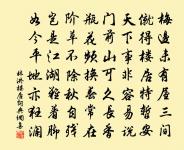 鳳凰台原文_鳳凰台的賞析_古詩文