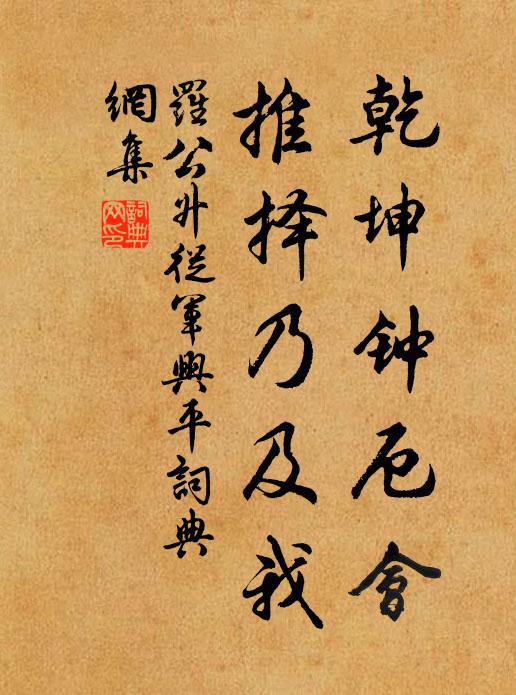 或恐畫師身,留此黯淡跡 詩詞名句