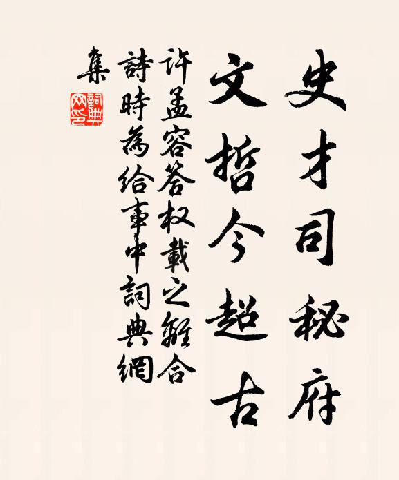 回首丹光滿谷，恍然卻是蓬壺 詩詞名句