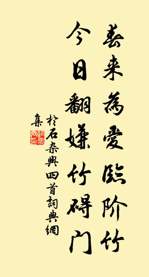 卻來平地觀空色,不信碧虛天際來 詩詞名句