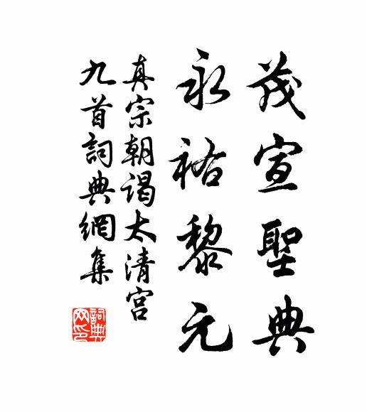 溪邊烏臼林，他日沒飛鳥 詩詞名句