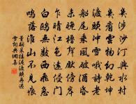 養其小者為小人,養其大者為大人。 詩詞名句