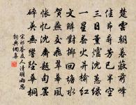 白沙驛原文_白沙驛的賞析_古詩文