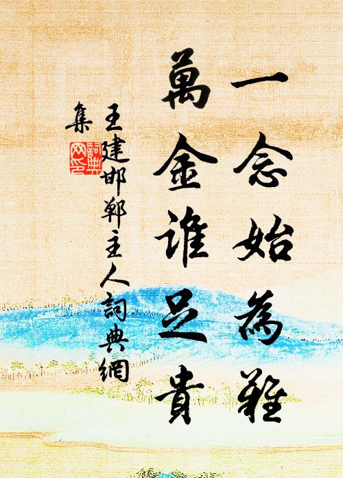 紅蠟半含萼，綠油新醱醅 詩詞名句