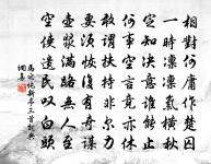 舍外彌望皆青秧白水喜而有賦原文_舍外彌望皆青秧白水喜而有賦的賞析_古詩文