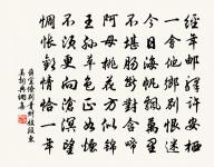 題黃司直園原文_題黃司直園的賞析_古詩文