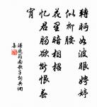 題鍾雅青紗枕原文_題鍾雅青紗枕的賞析_古詩文