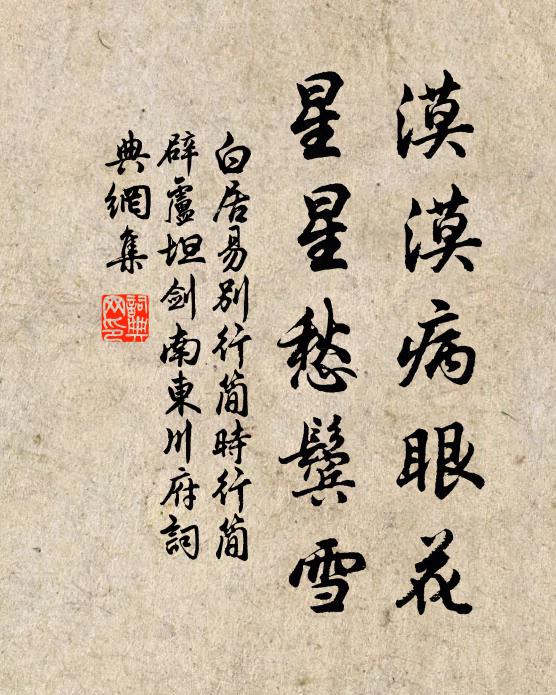 貧豈嗟縣磬，家猶及賣刀 詩詞名句