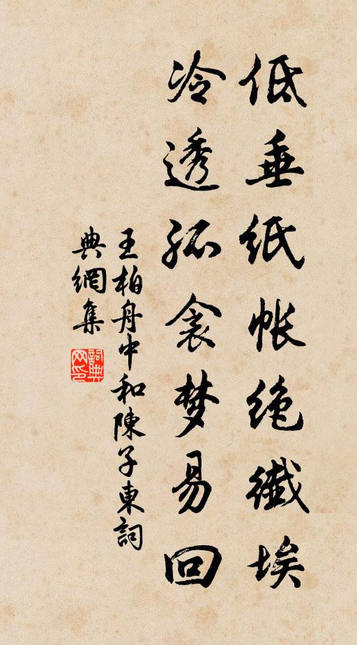 筆尖落紙生雲霧,掃出龍蛇驚四筵,蠻書寫畢動君顏 詩詞名句