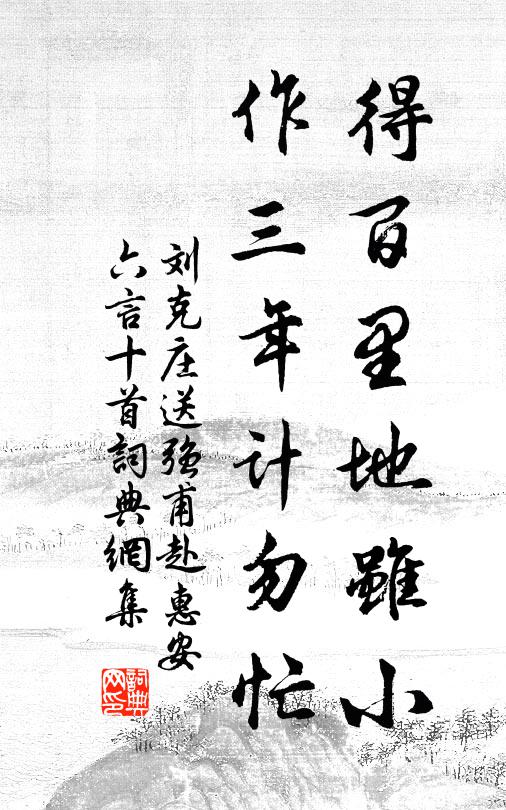 近聞韋氏妹，零落依草木 詩詞名句