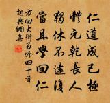 現出一輪寶鏡 詩詞名句