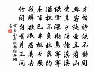 新秋感興十二首·其八原文_新秋感興十二首·其八的賞析_古詩文