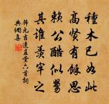 送顧況泗上覲叔父原文_送顧況泗上覲叔父的賞析_古詩文