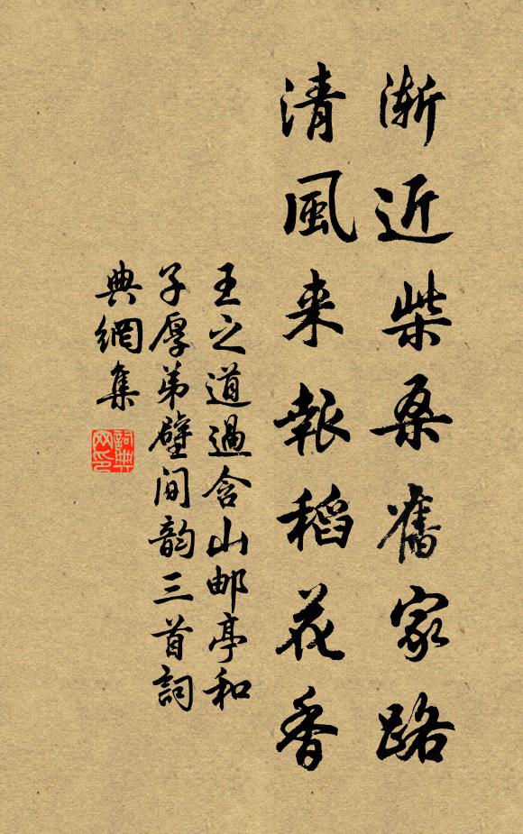 映雪猶誤雪,煦日欲成霞 詩詞名句