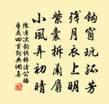 【仙呂】醉扶歸_瘦後因他瘦原文_【仙呂】醉扶歸_瘦後因他瘦的賞析_古詩文