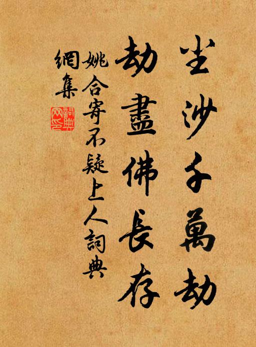 採藥攜輕筥,觀蓮涉小舠 詩詞名句