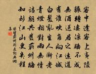 和雙溪三首原文_和雙溪三首的賞析_古詩文