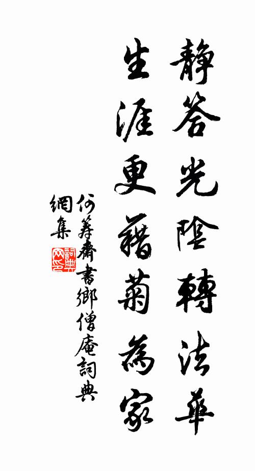 泛浦龍驚錫，禪雲虎繞扉 詩詞名句
