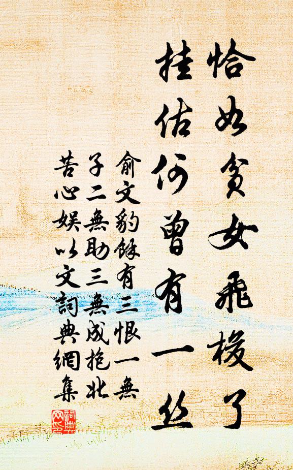 俞文豹的名句_俞文豹的詩詞名句_詩詞名句