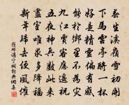 送三兄出宰常山原文_送三兄出宰常山的賞析_古詩文