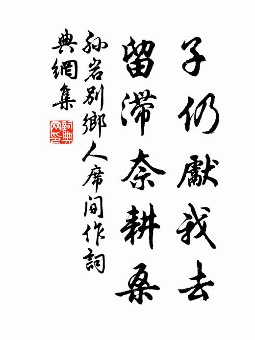 寒蟾千里夜如書,新雁一聲天欲秋 詩詞名句
