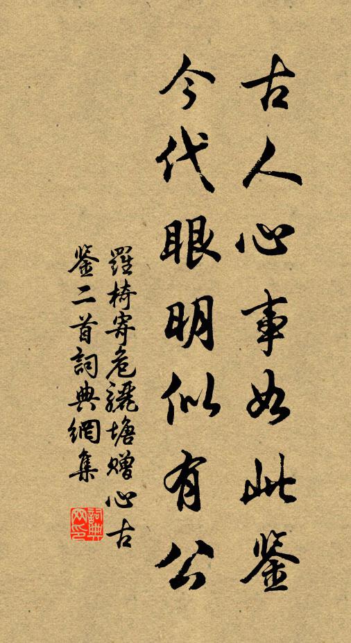 無人覺幽隱，為有讀書聲 詩詞名句