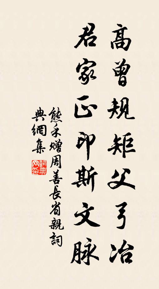 鳥度山家曲,泉清佛界塵 詩詞名句