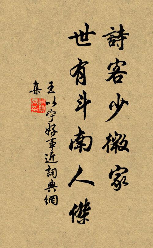 亦嘗到黃牛，泊舟聽猿狖 詩詞名句