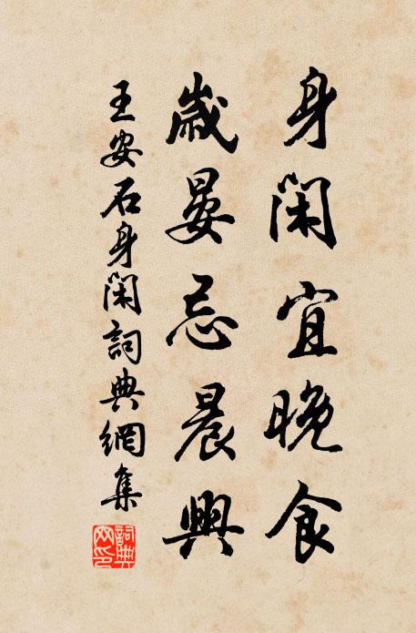 懸羊頭，賣狗肉，秤頭斤兩惜如玉 詩詞名句