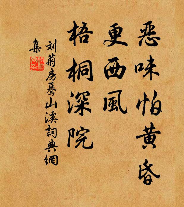筆頭不中書，聊可備急人 詩詞名句