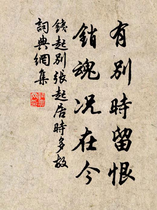 庾嶺南枝綻早梅 詩詞名句